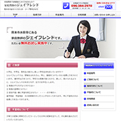 家庭教師のジェイフレンド